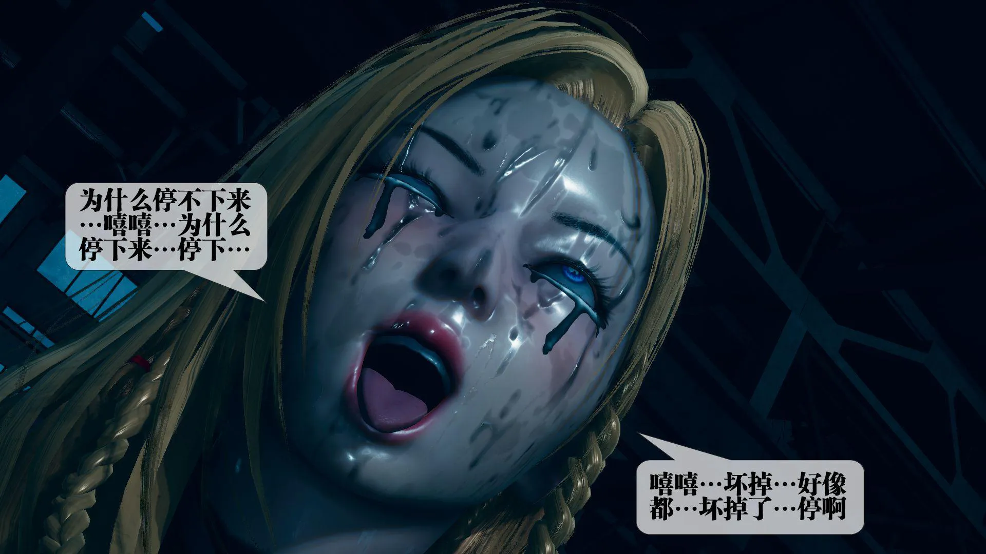 第3話