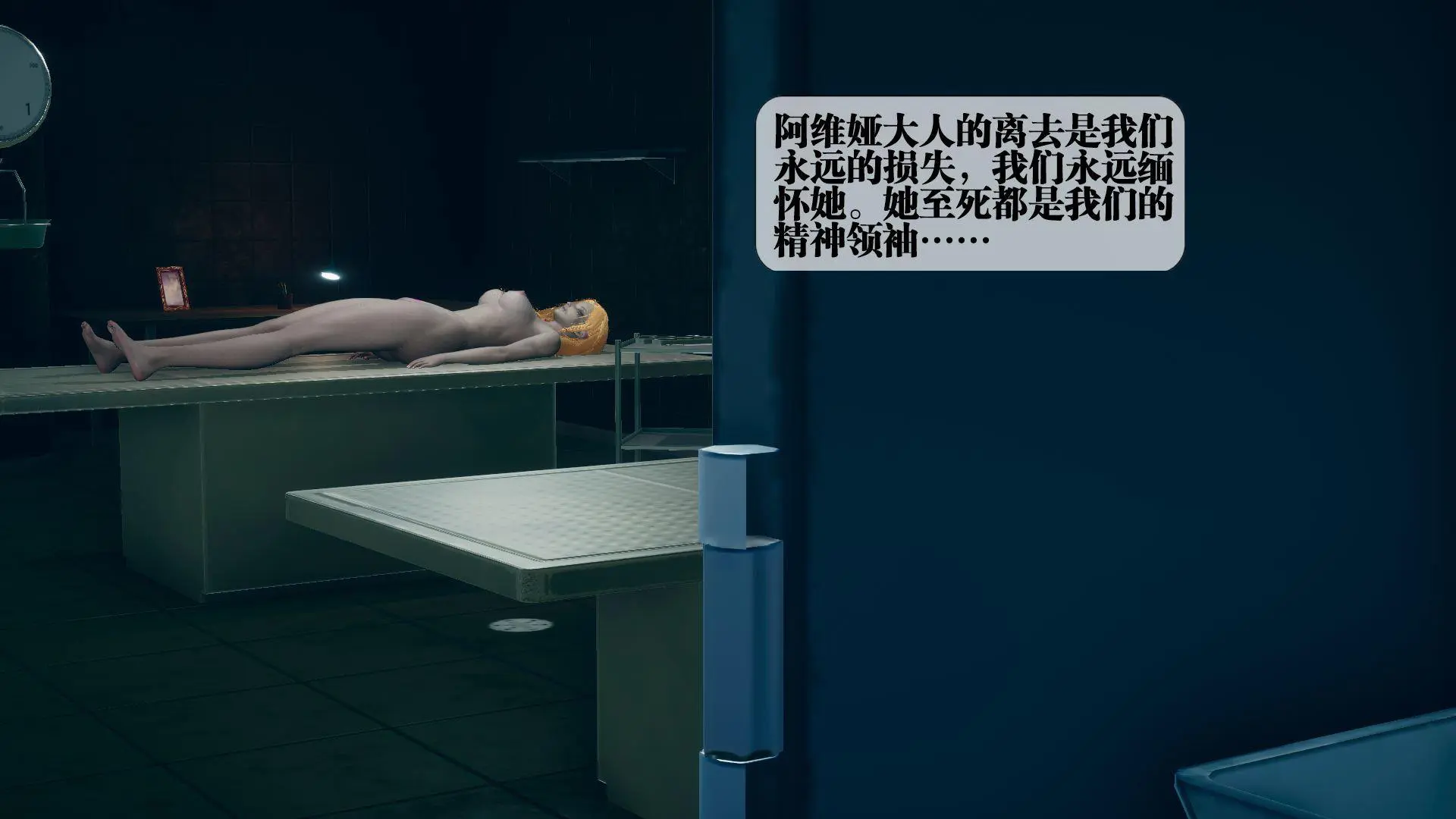 第3話