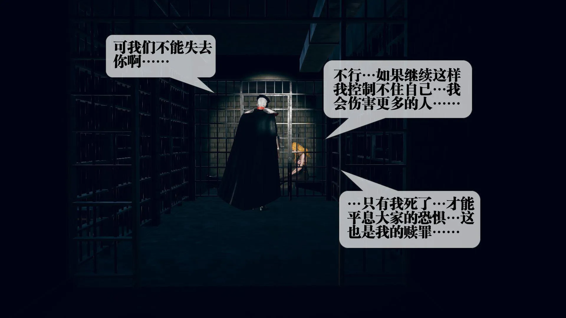 第3話