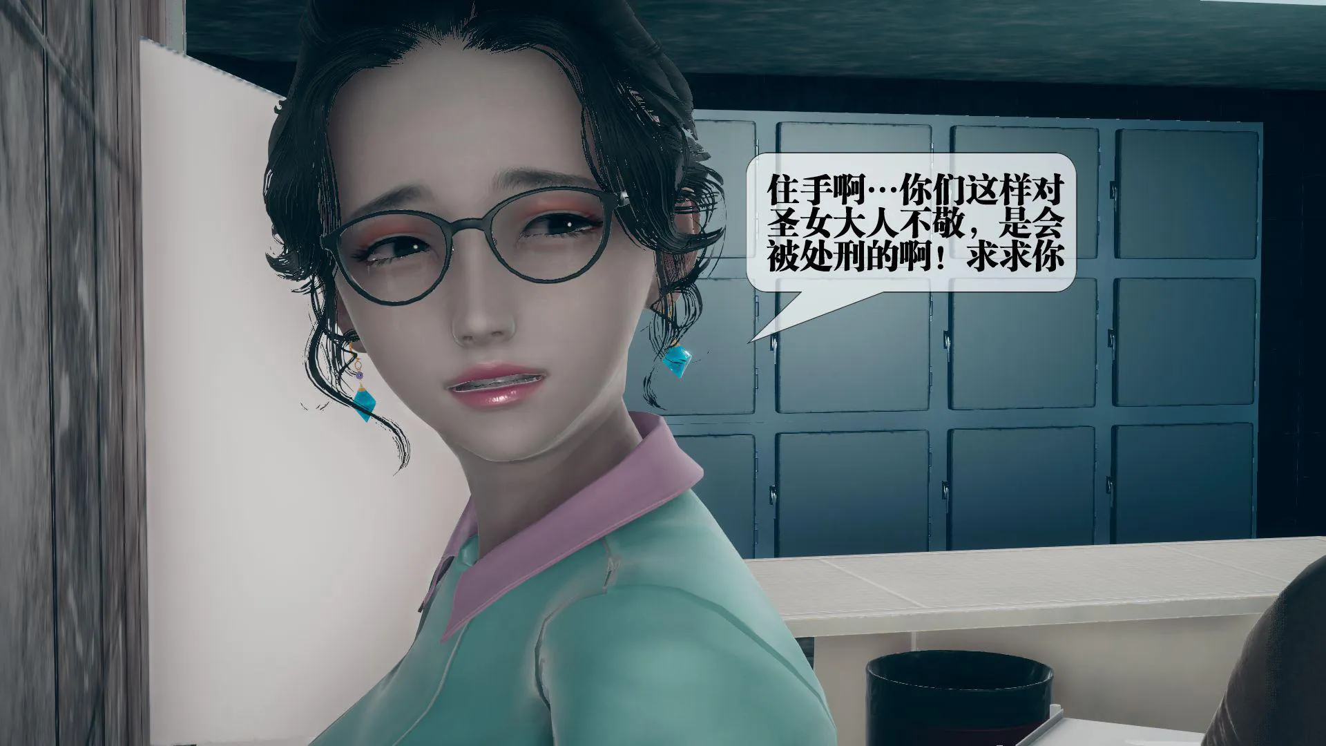 第3話