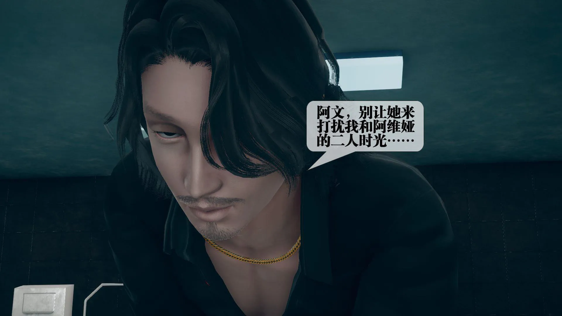 第3話