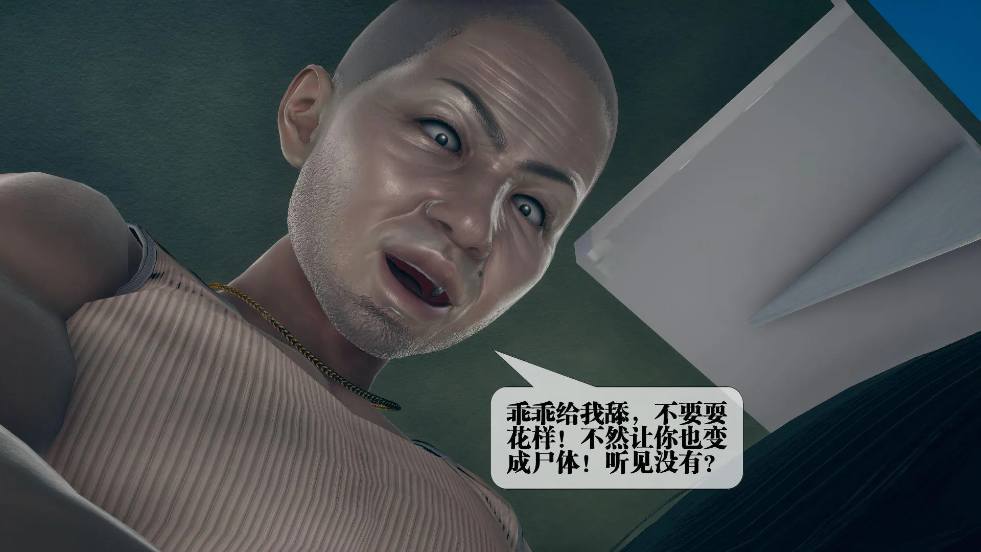 第3話