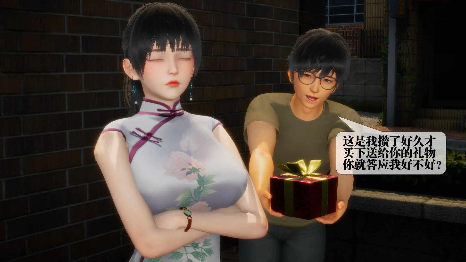 第4話
