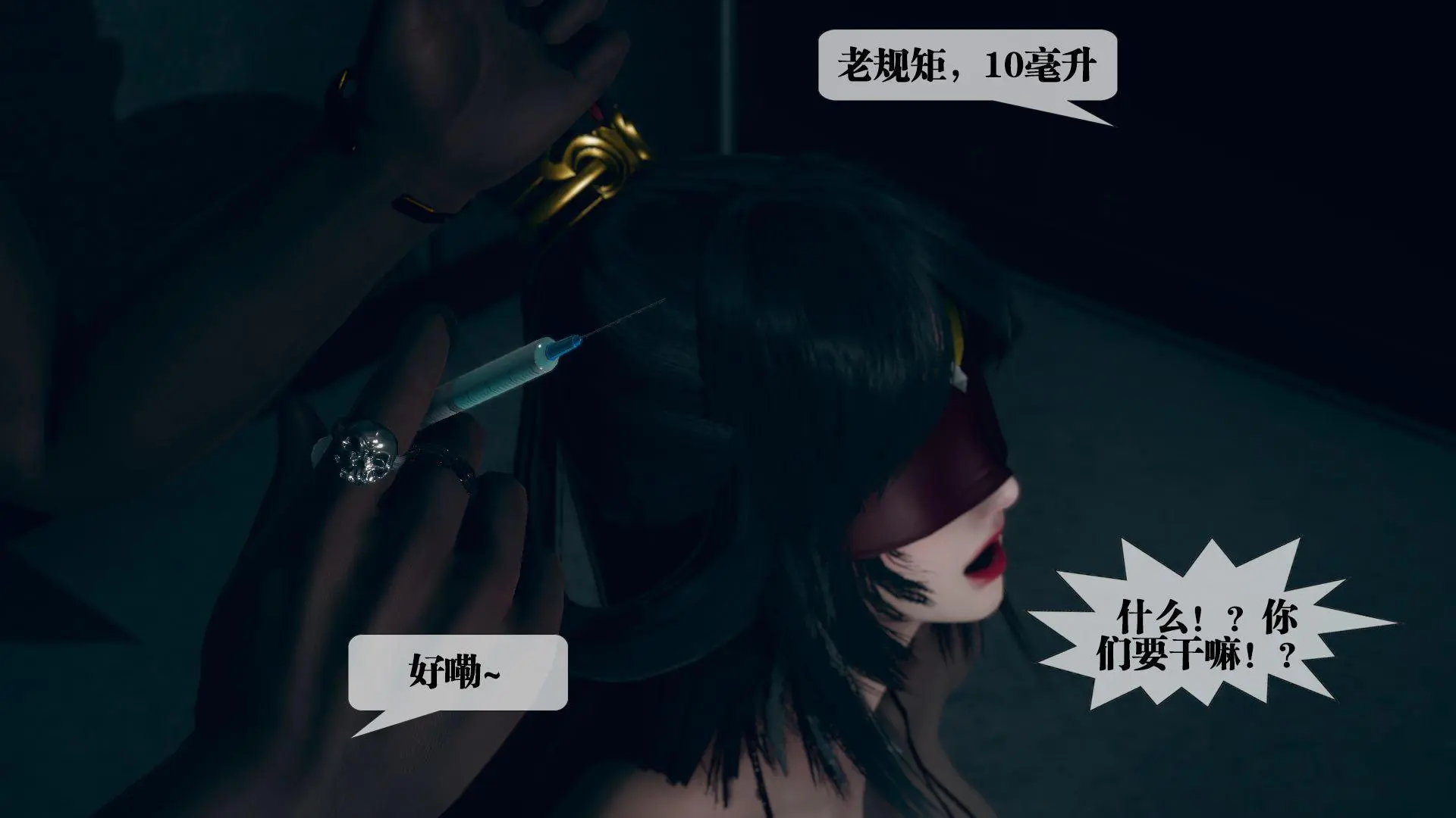 第5話