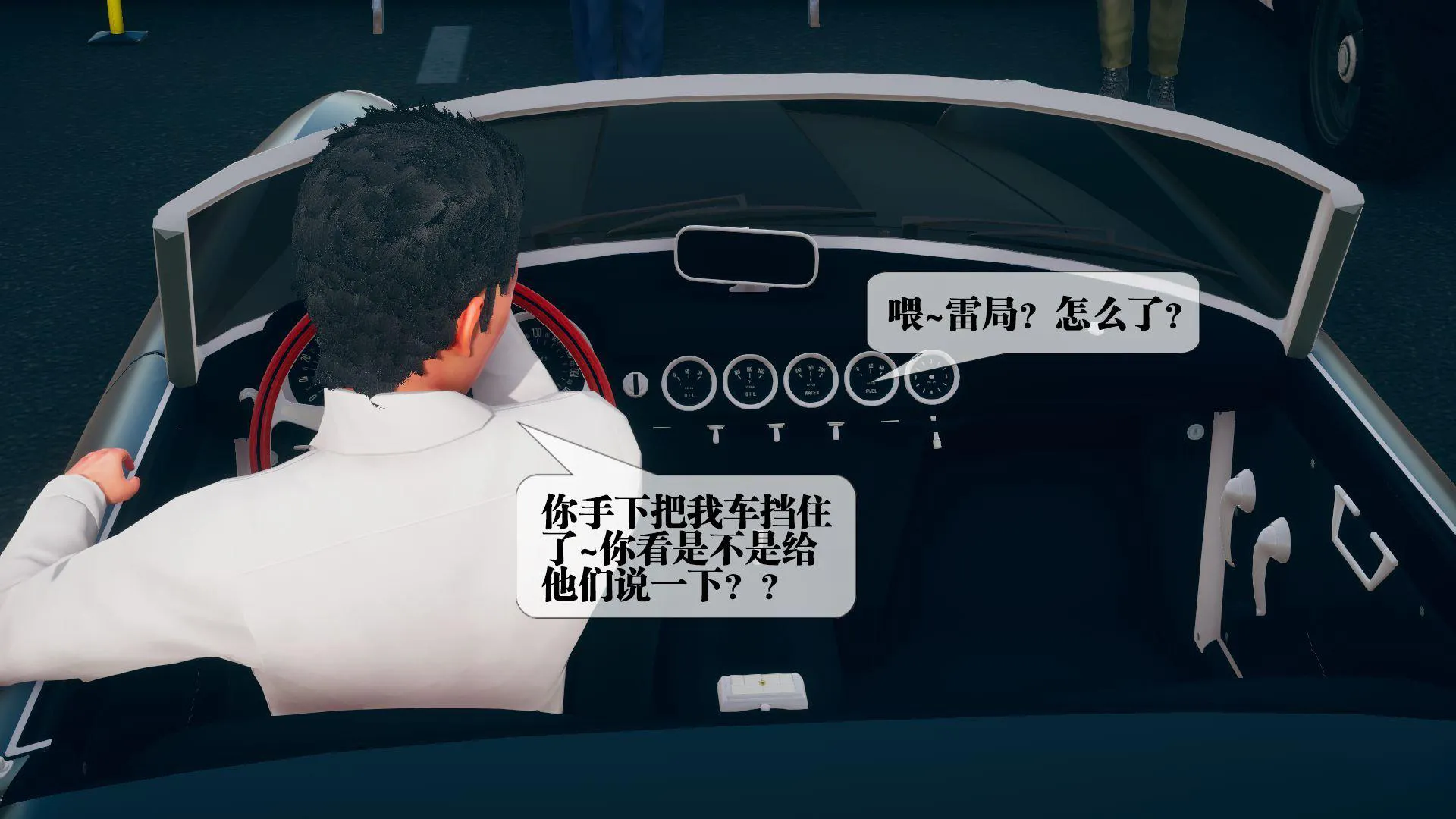 第8話