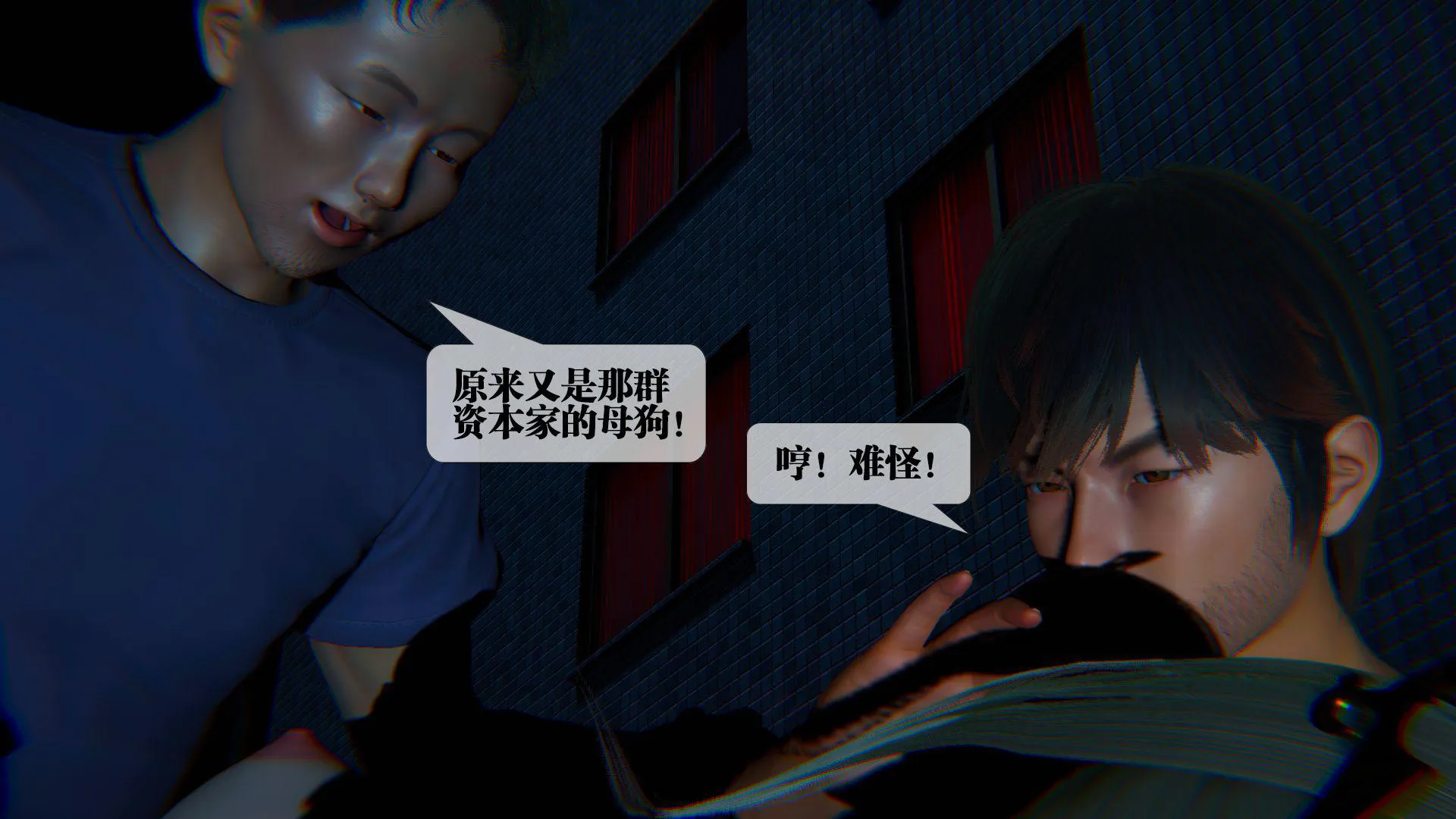 第9話