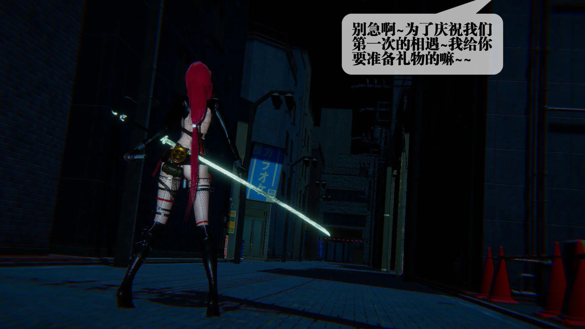 第9話