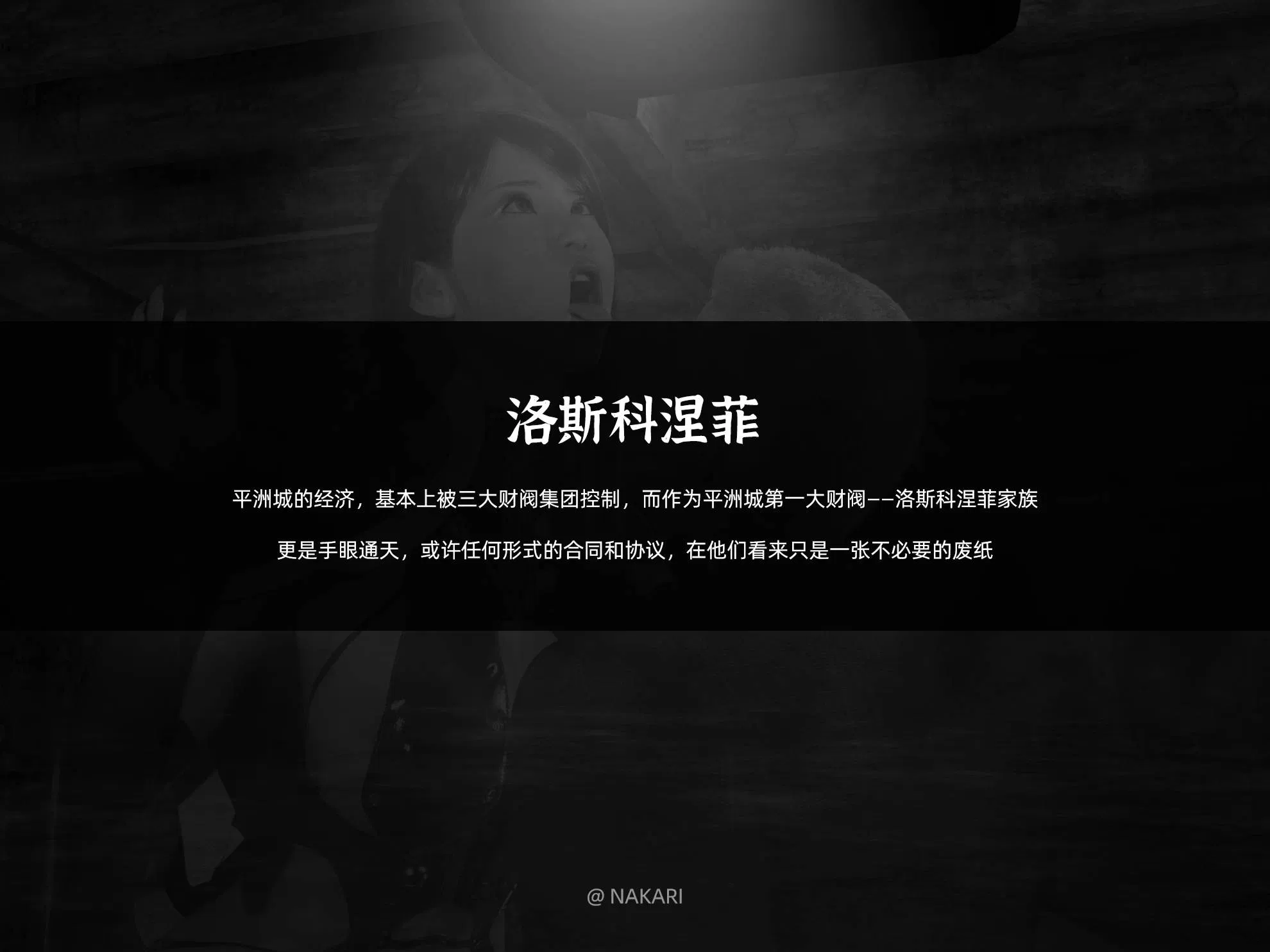 第1話