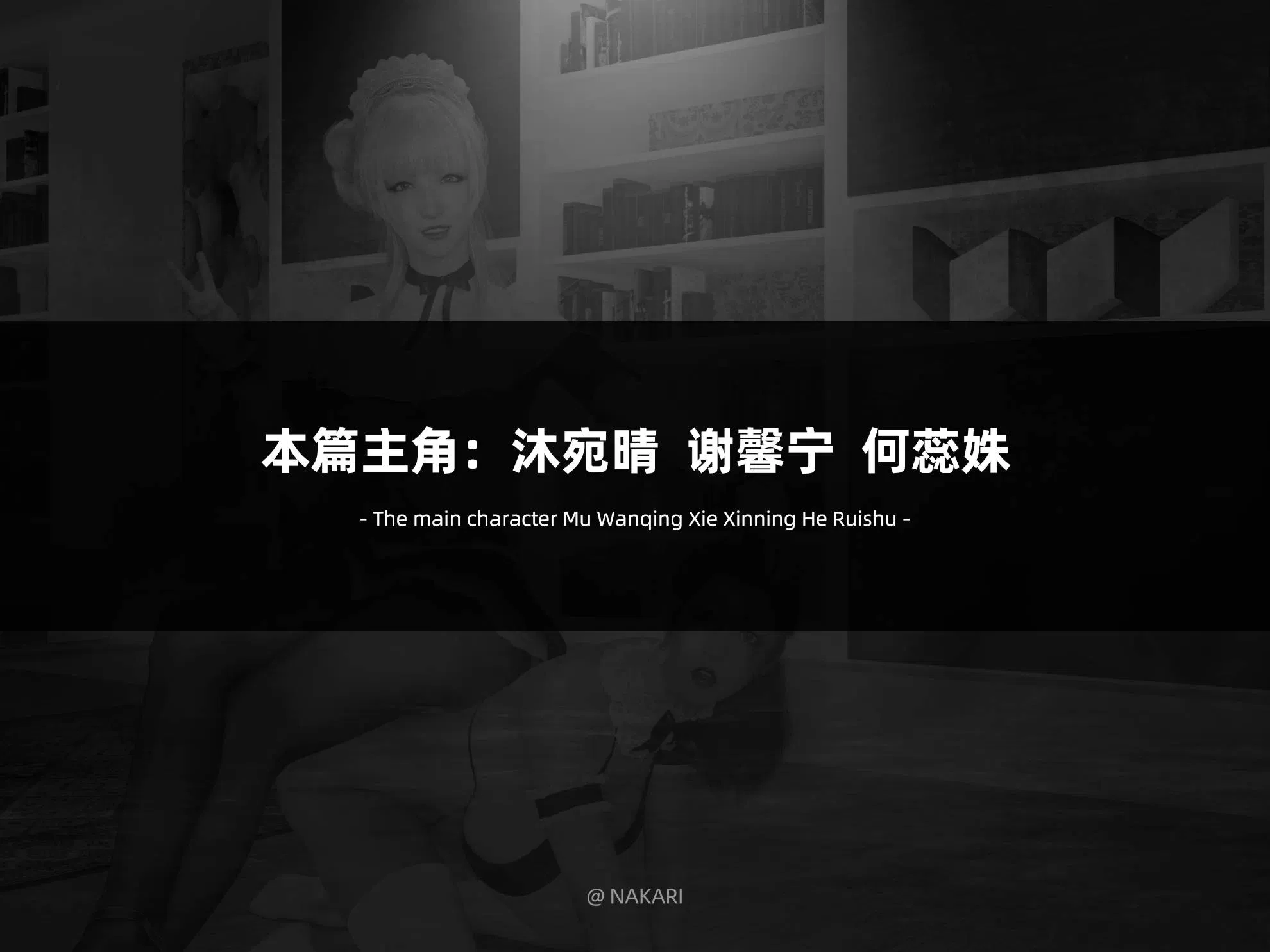 第2話