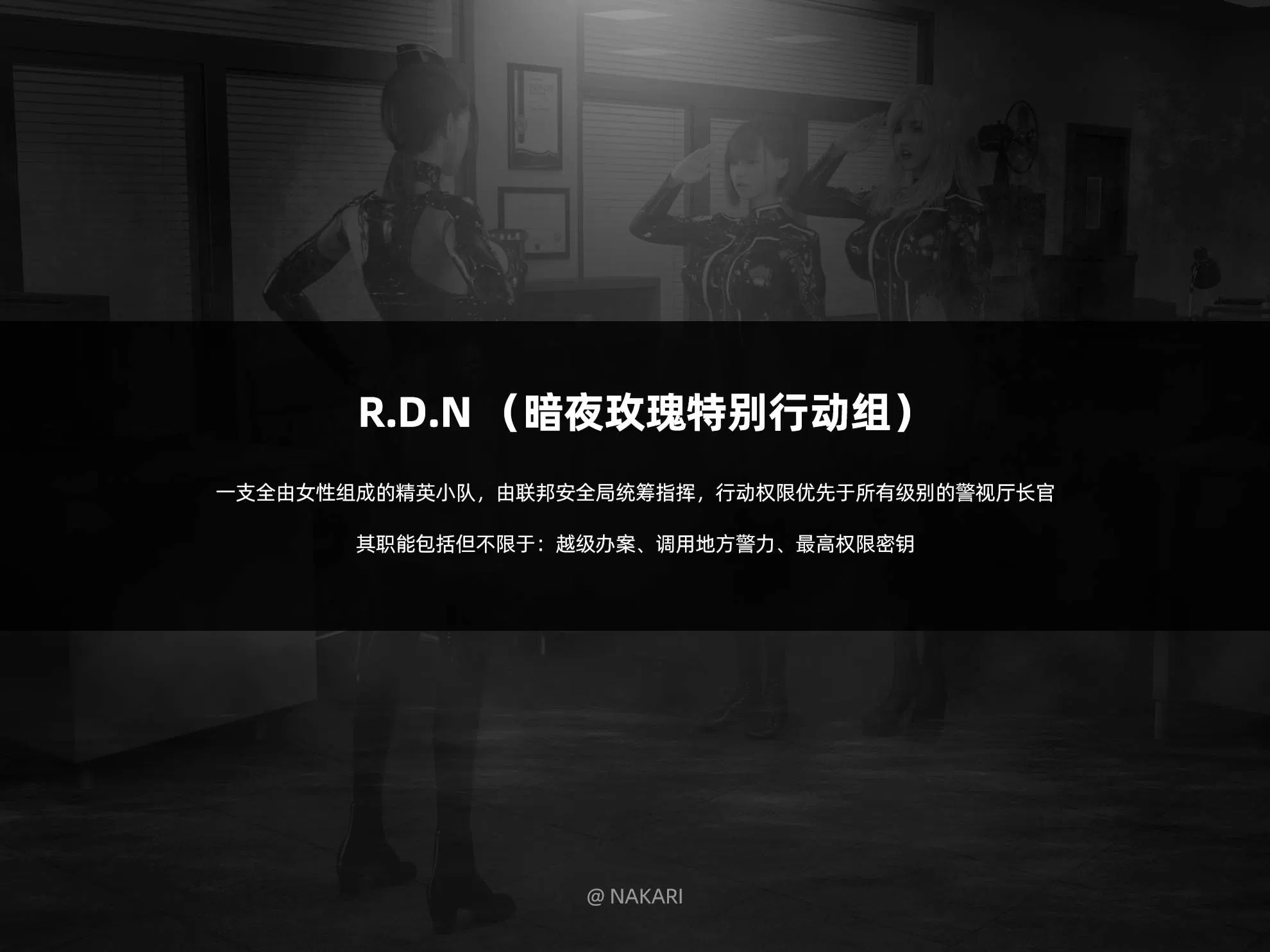 第3話