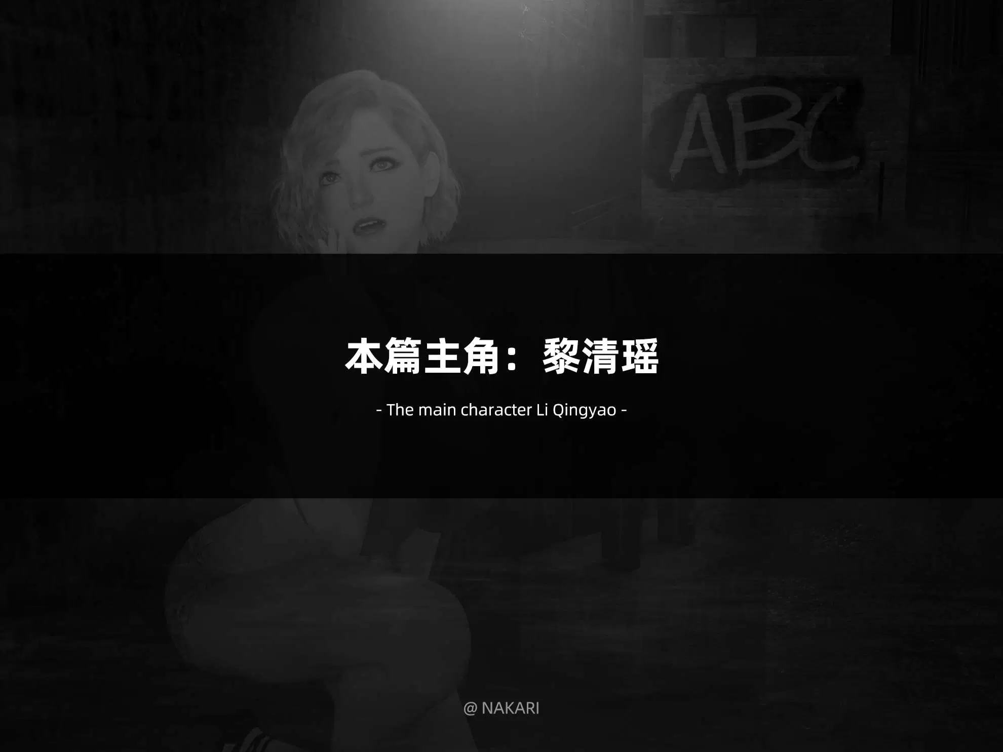 第4話