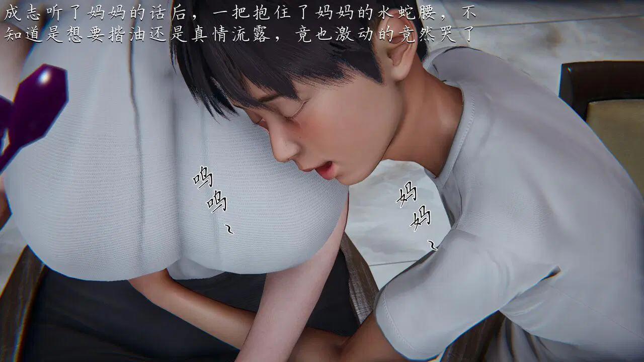 第1話