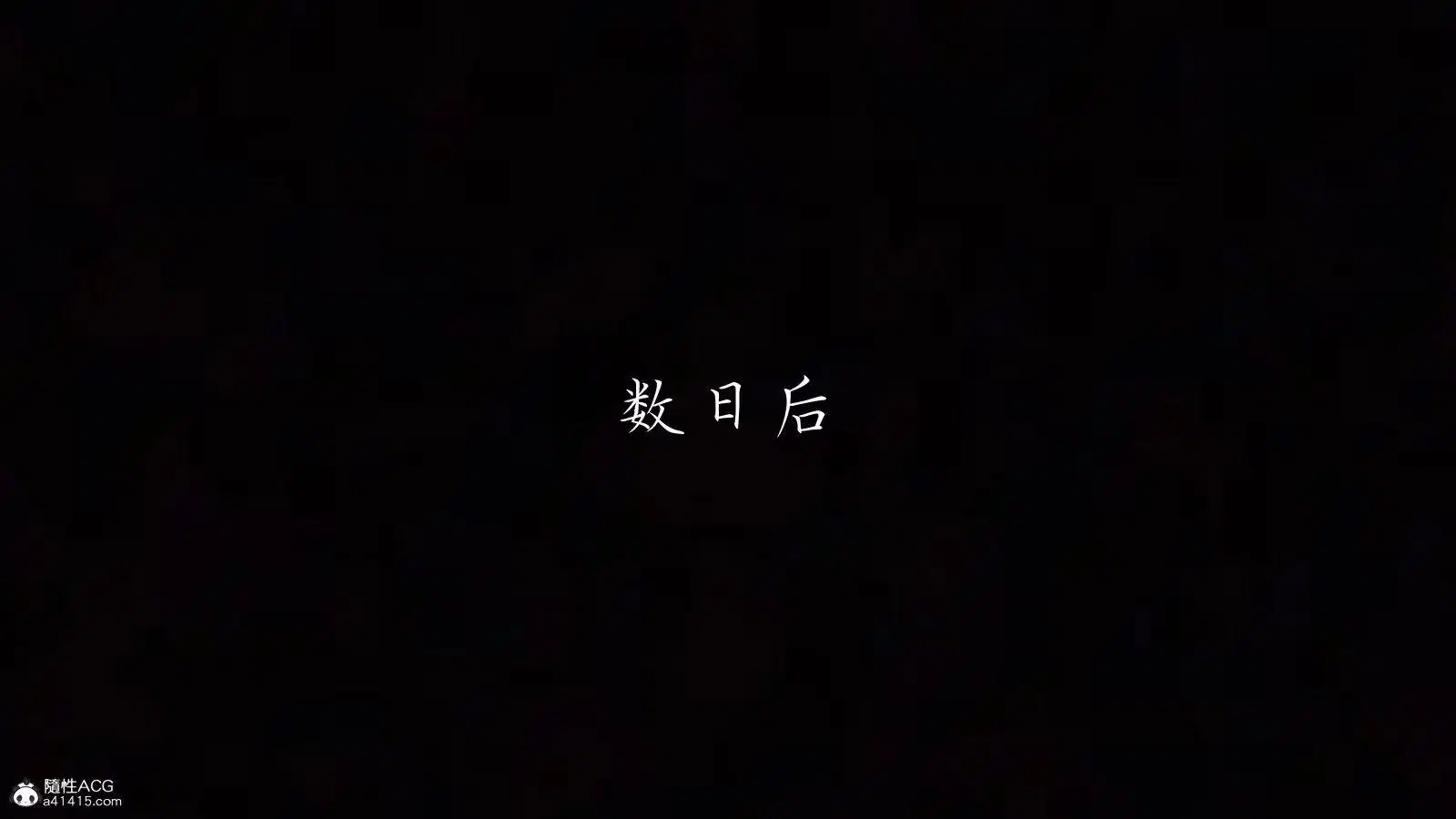 第2話