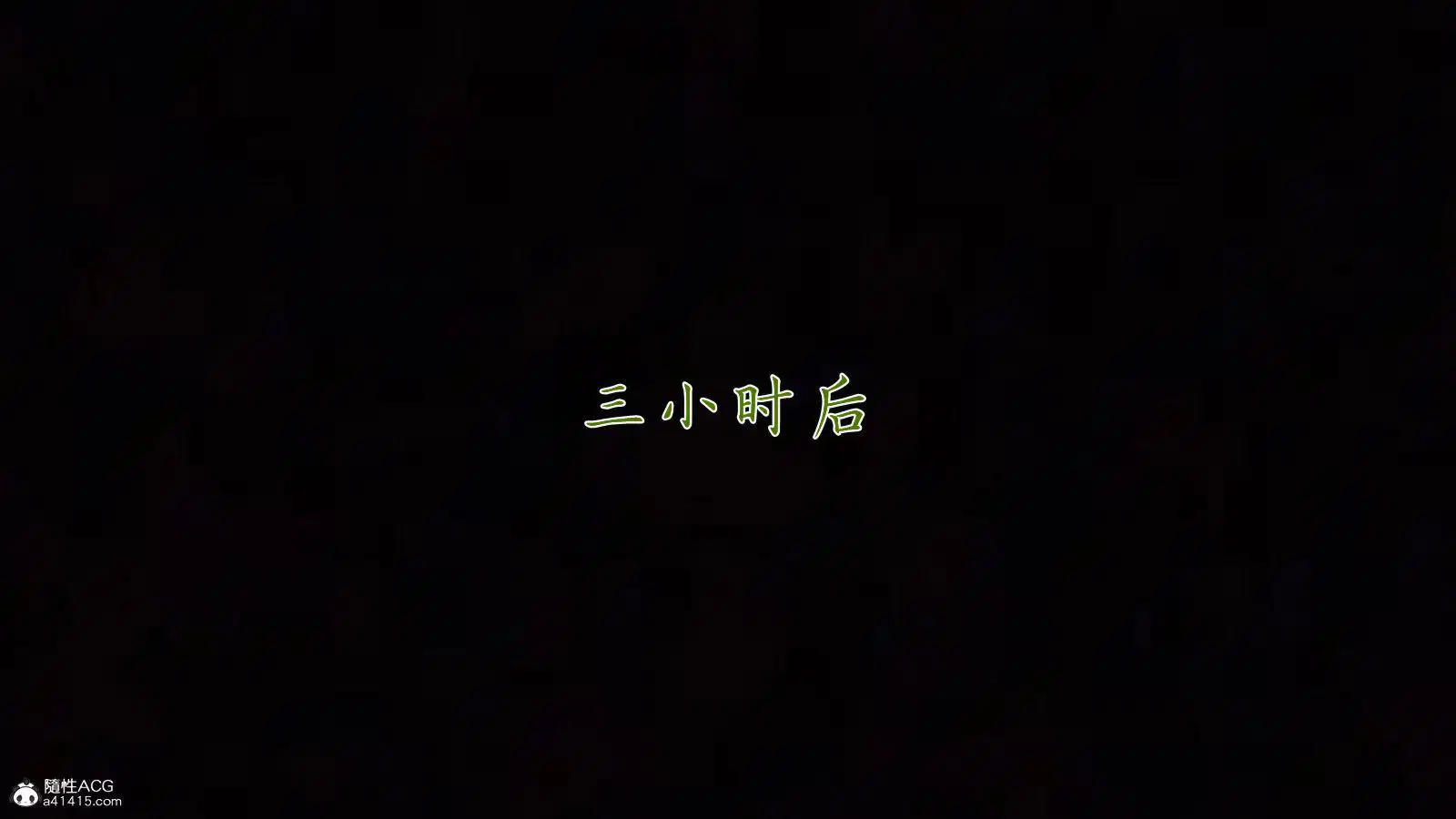 第2話