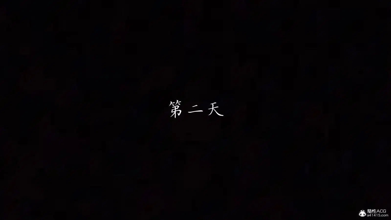 第2話