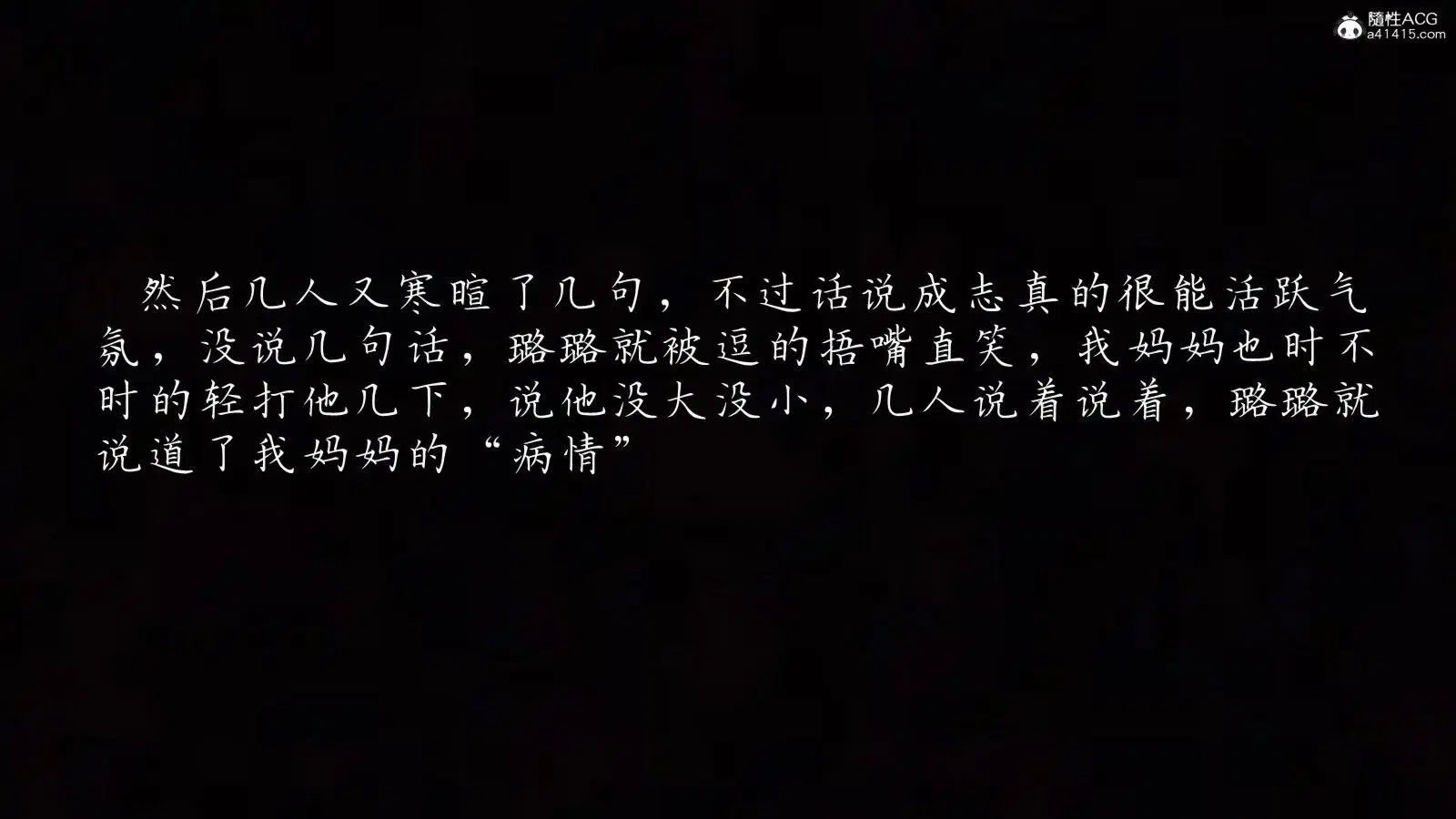 第3話