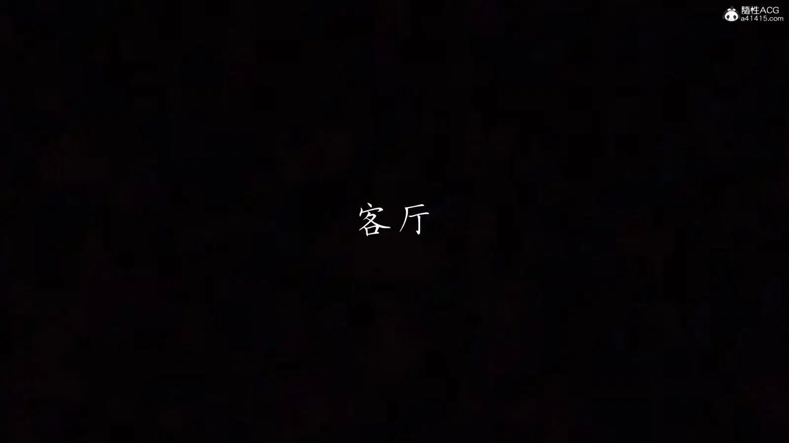 第3話