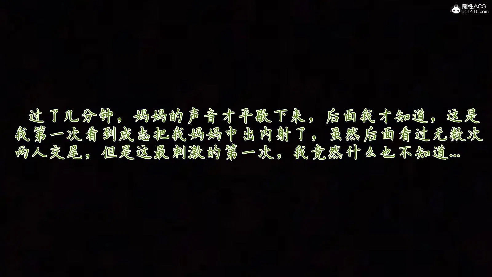 第3話