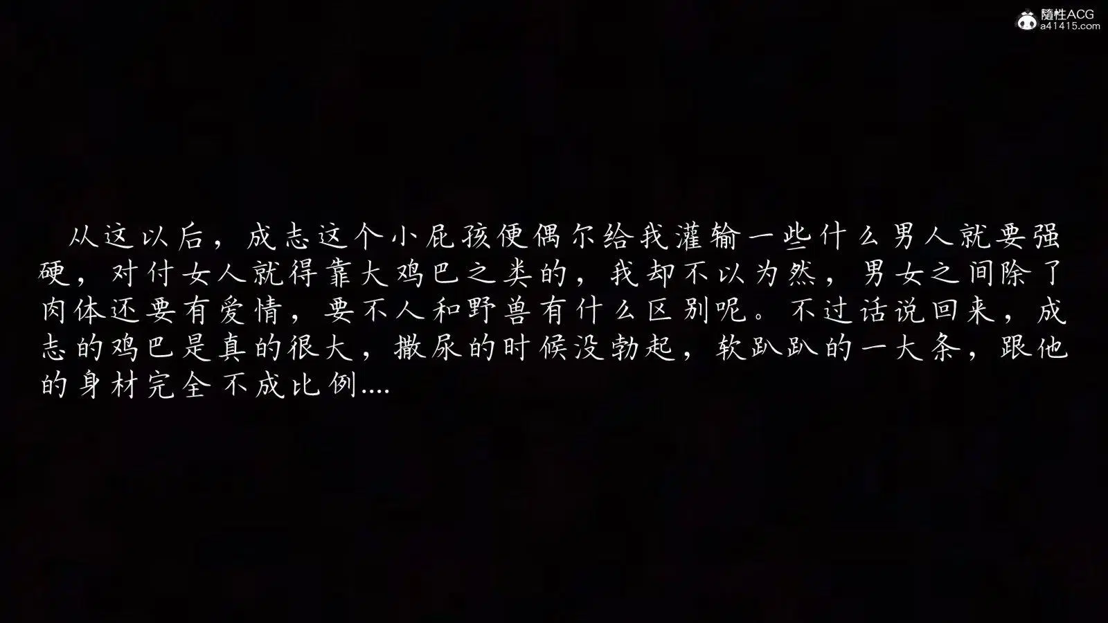 第3話