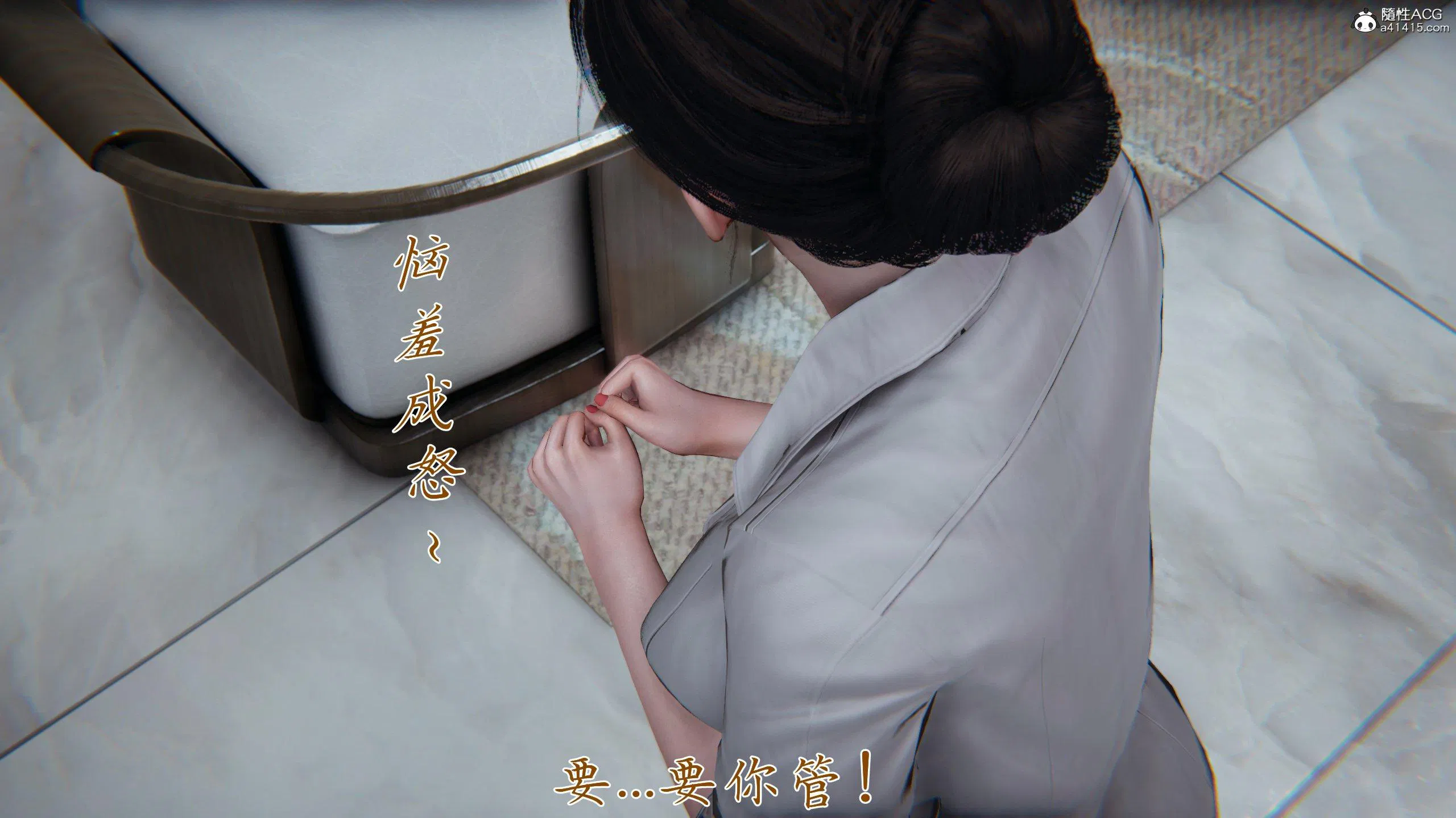 第4話