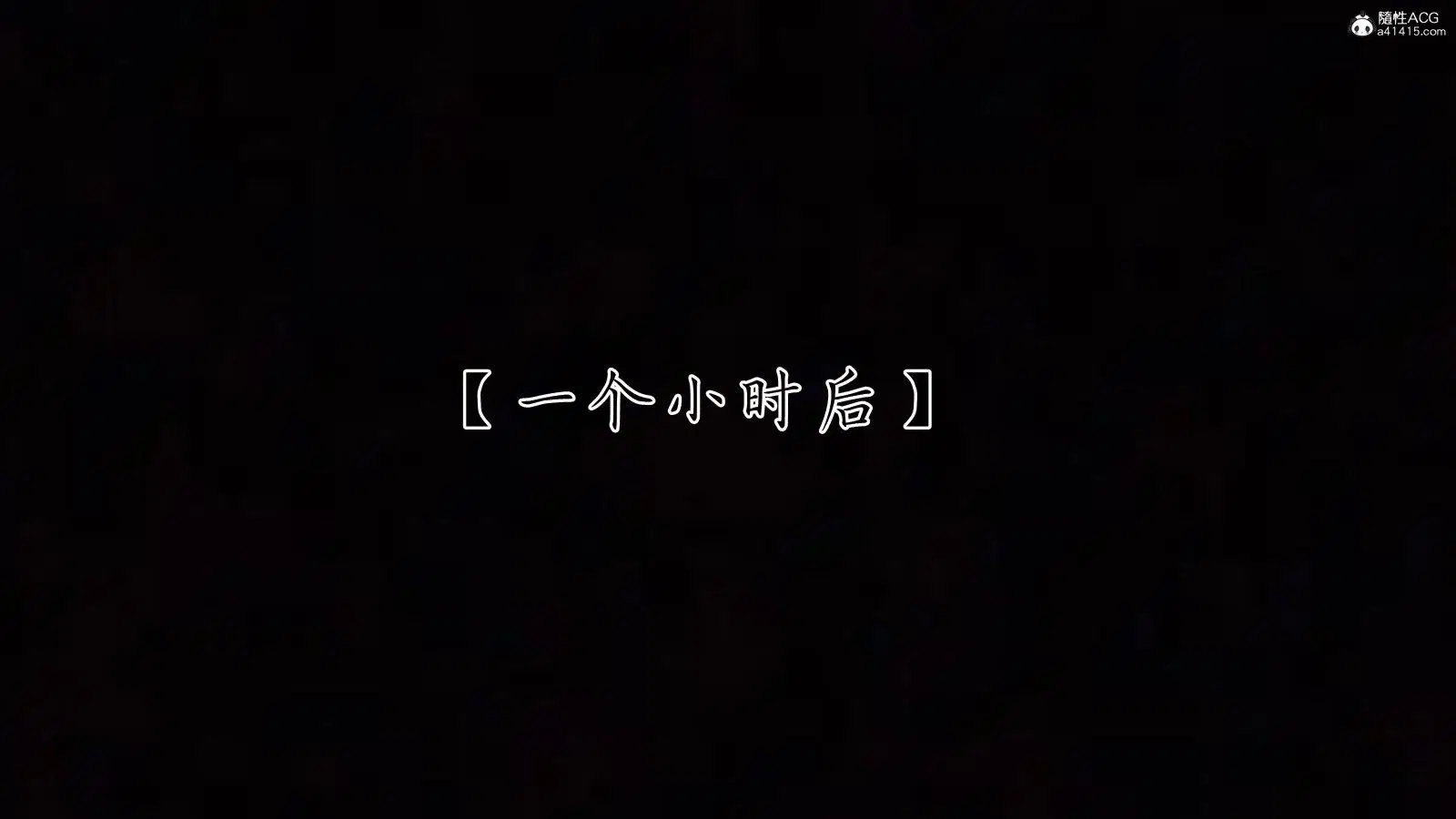 第4話