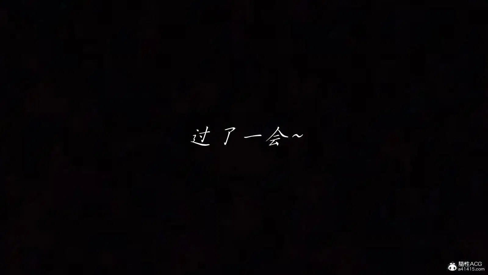第5話