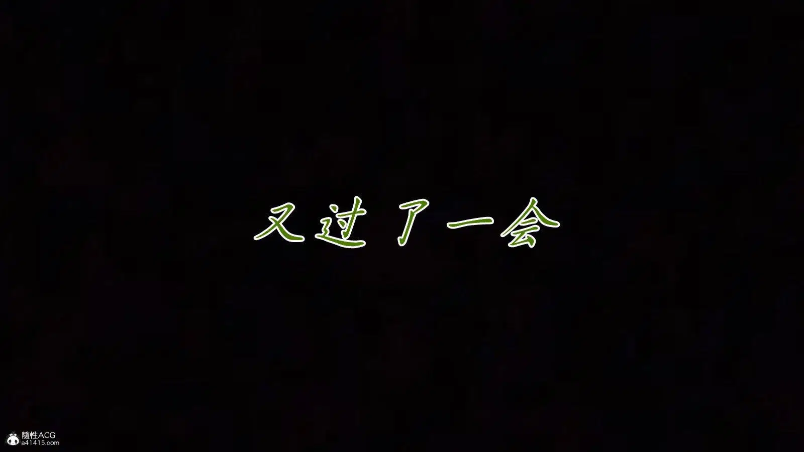 第6話