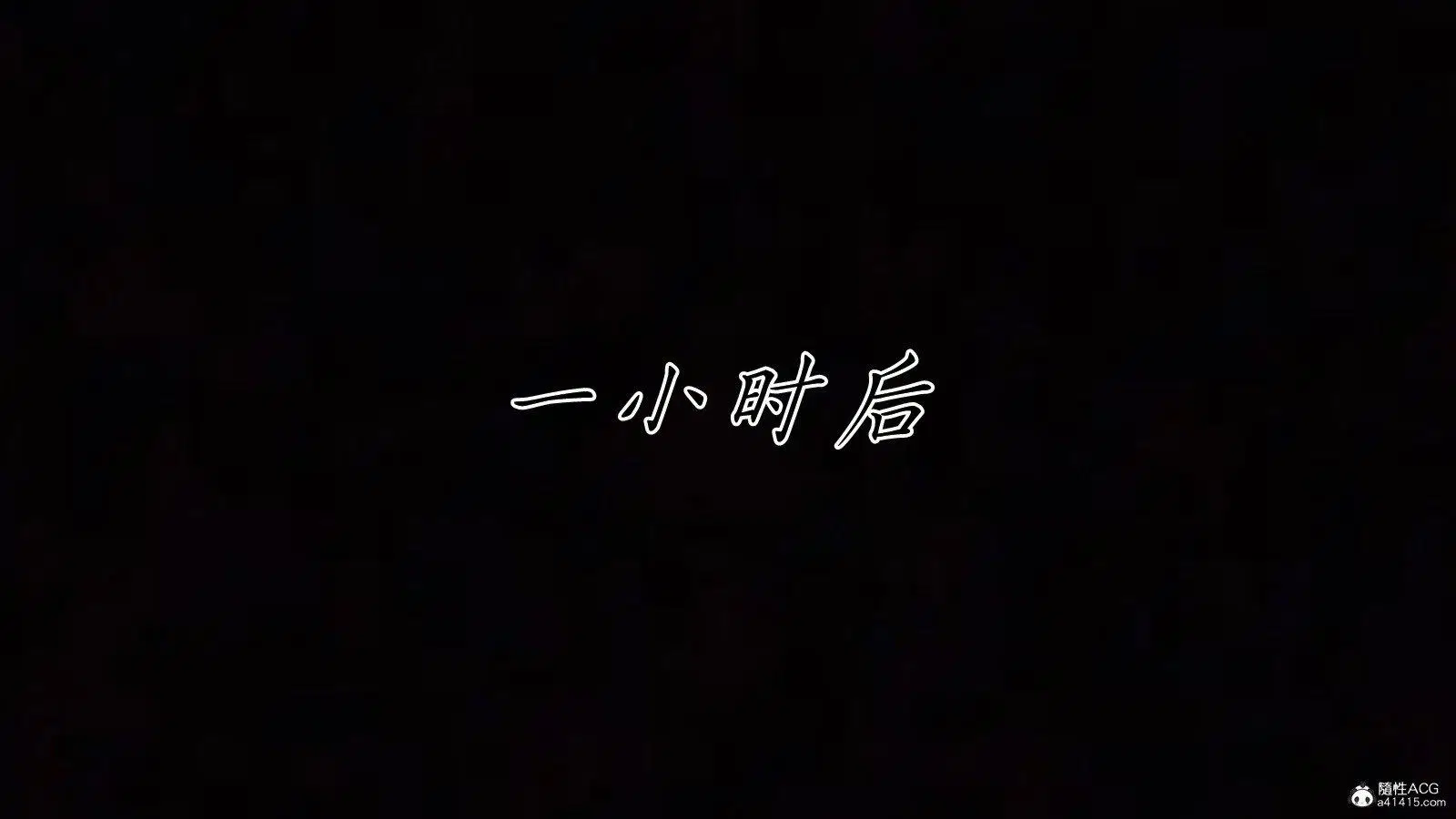 第6話