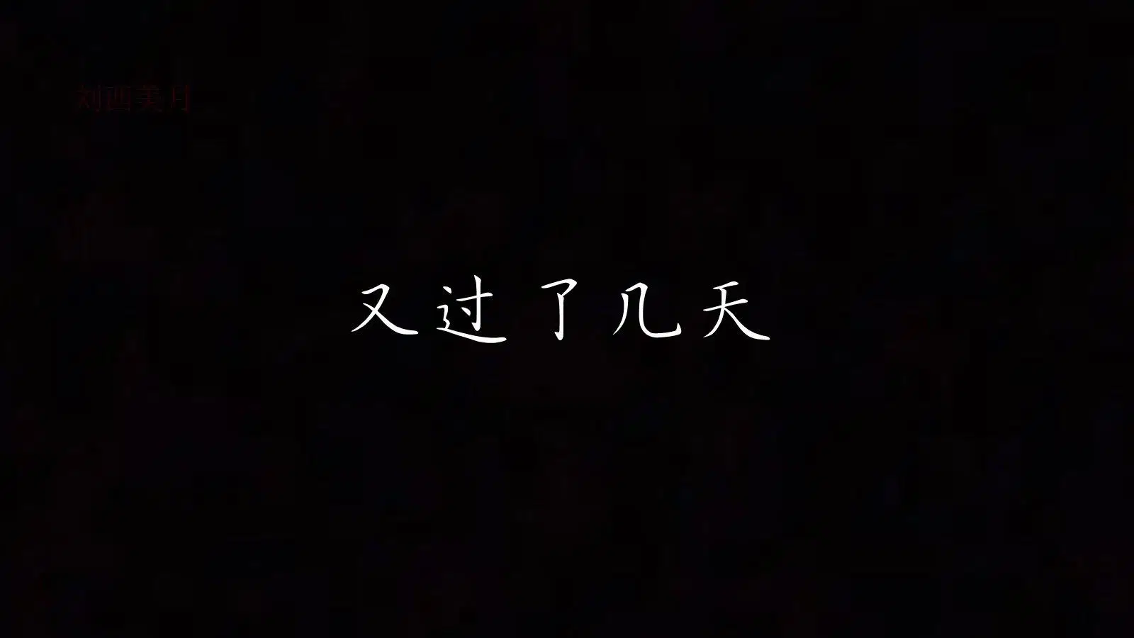 第7話