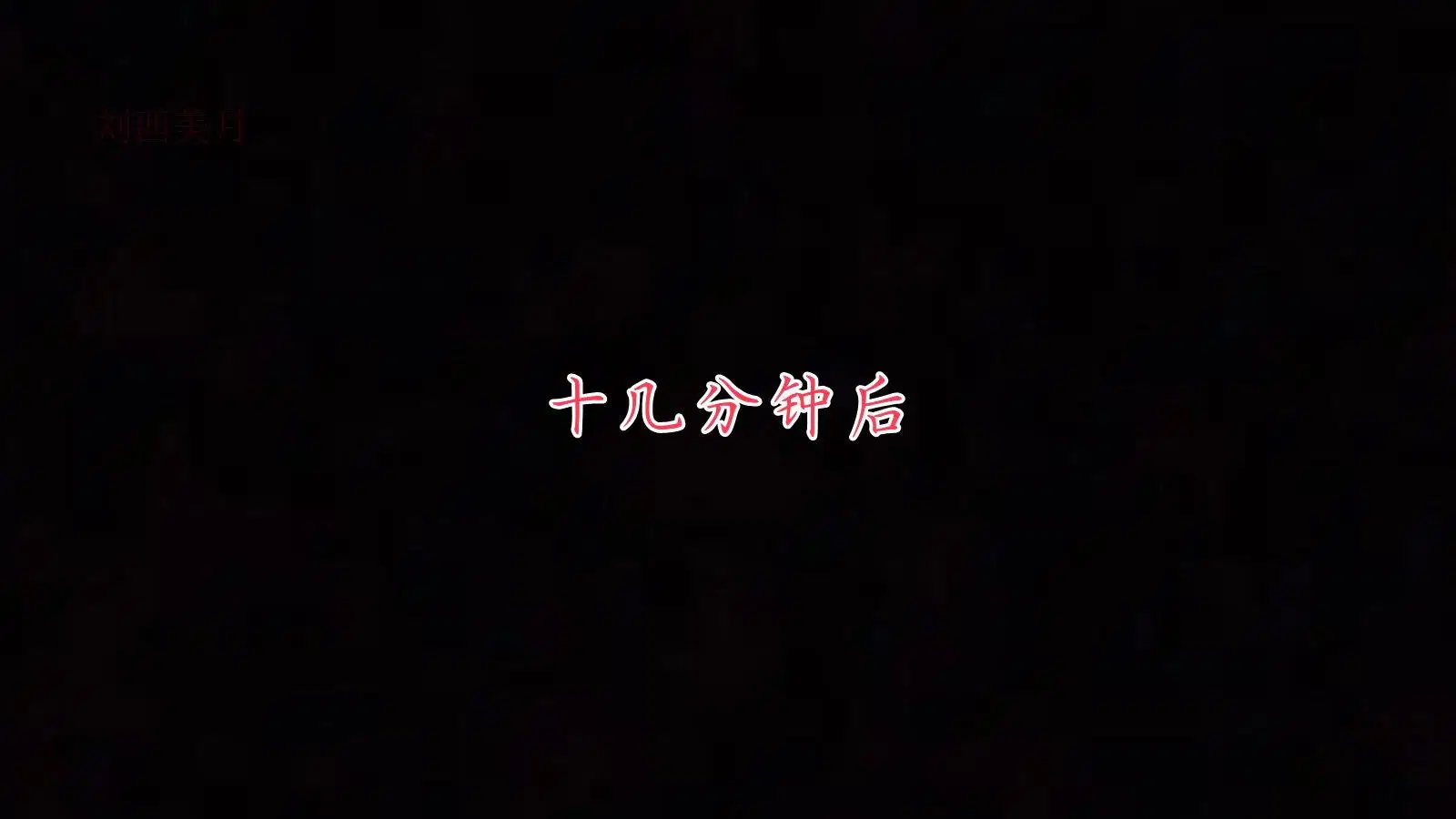 第7話