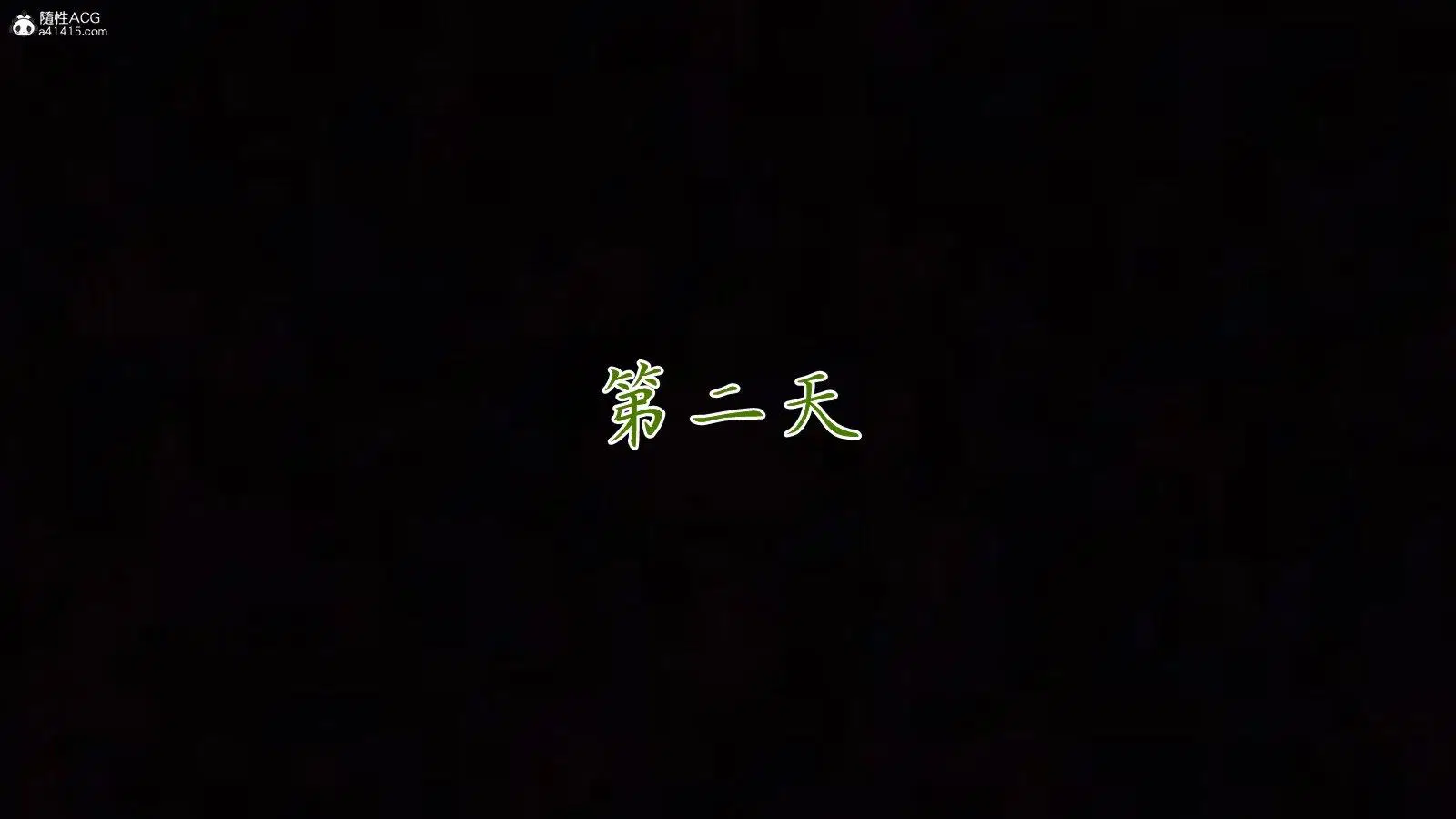 第8話