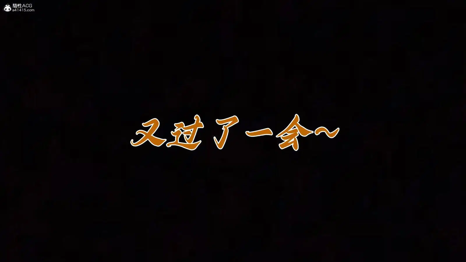第8話