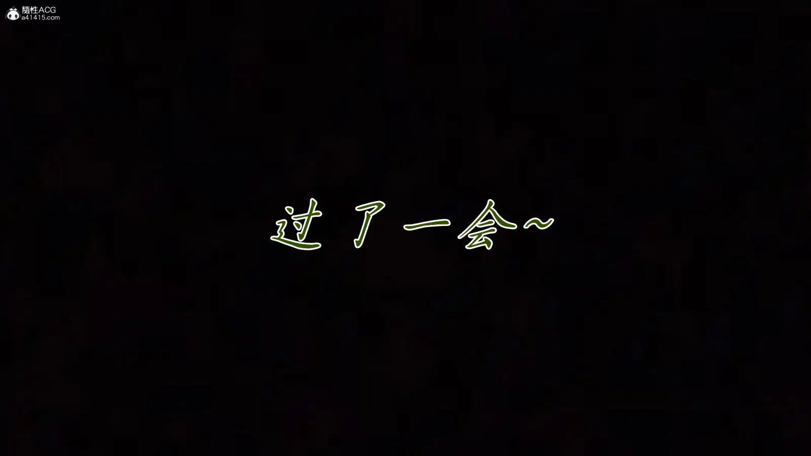 第8話