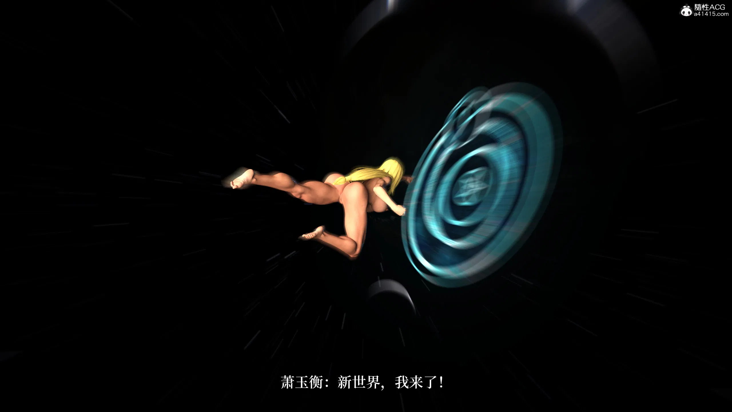 第3話