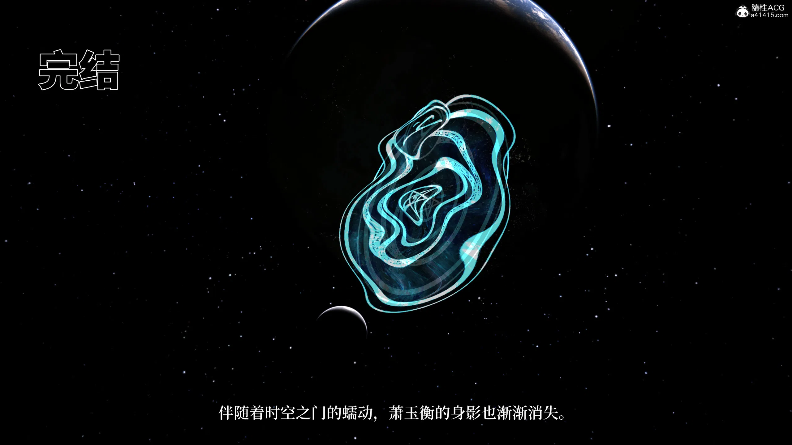 第3話