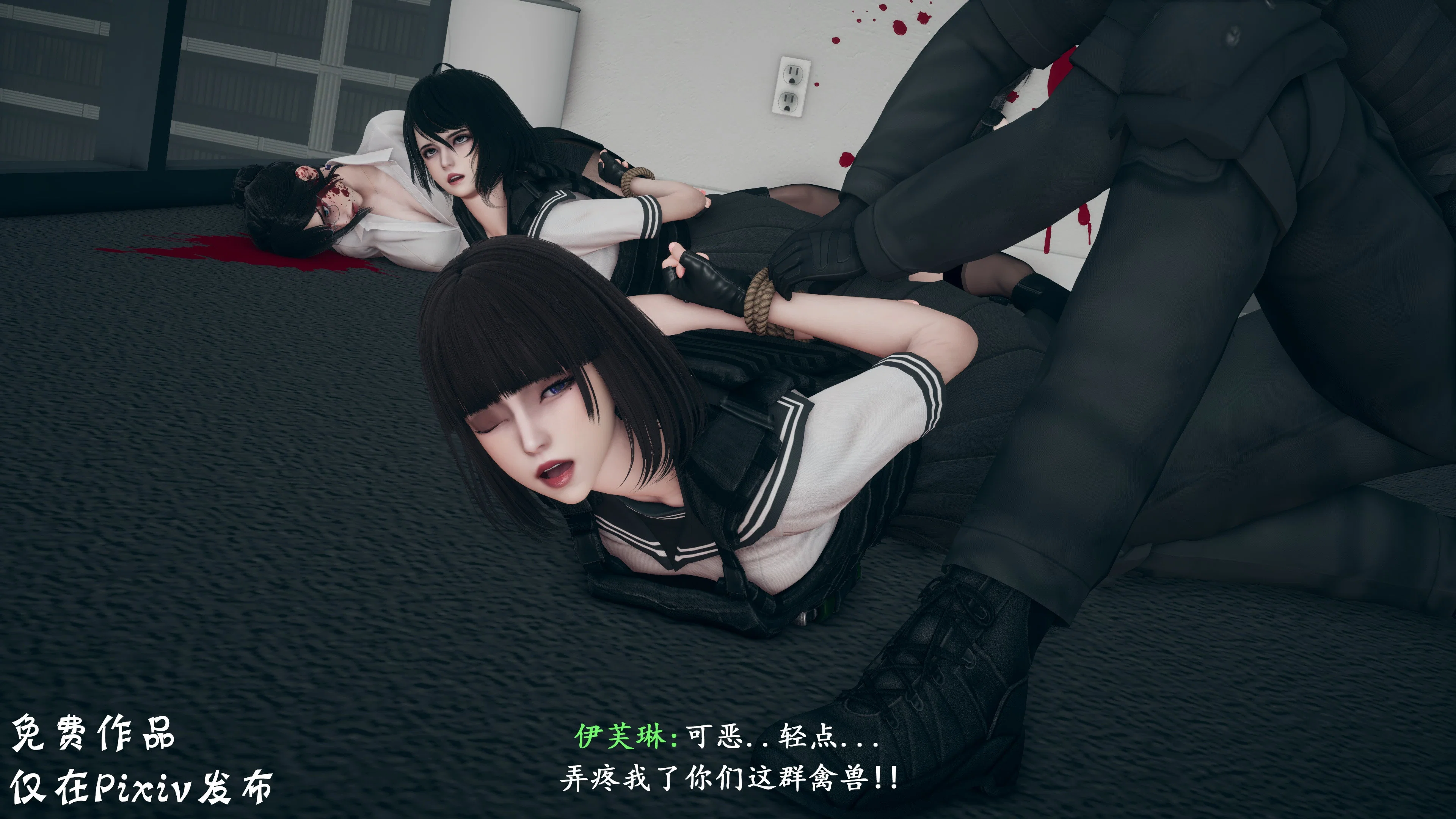 第1話