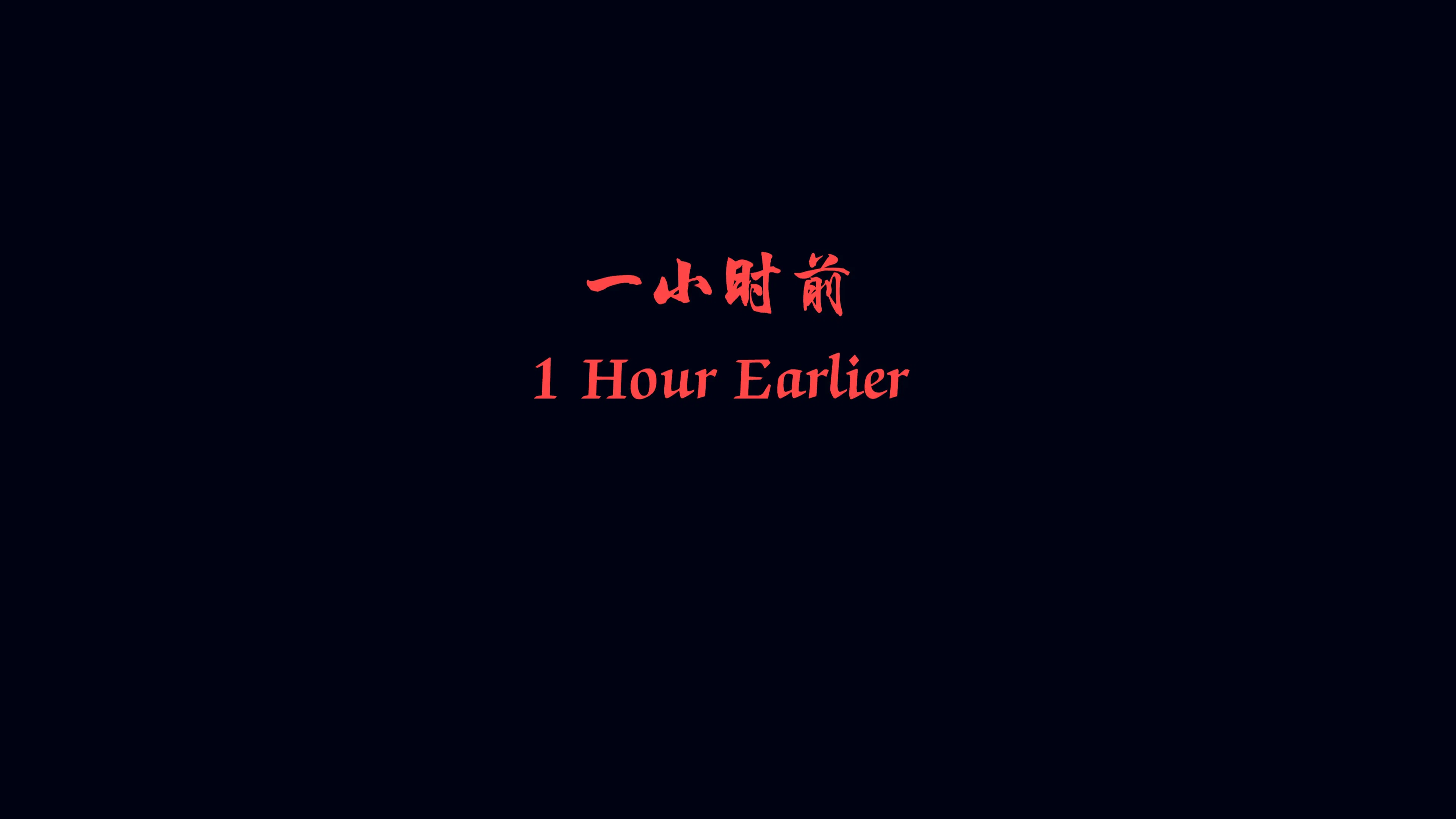 第4話