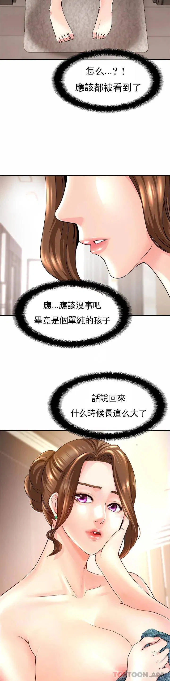 第1話