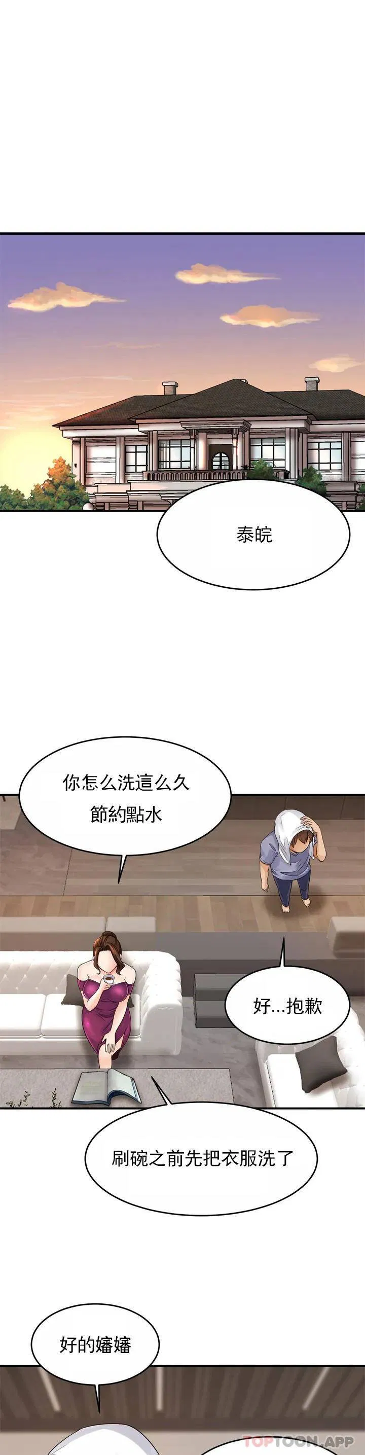 第1話