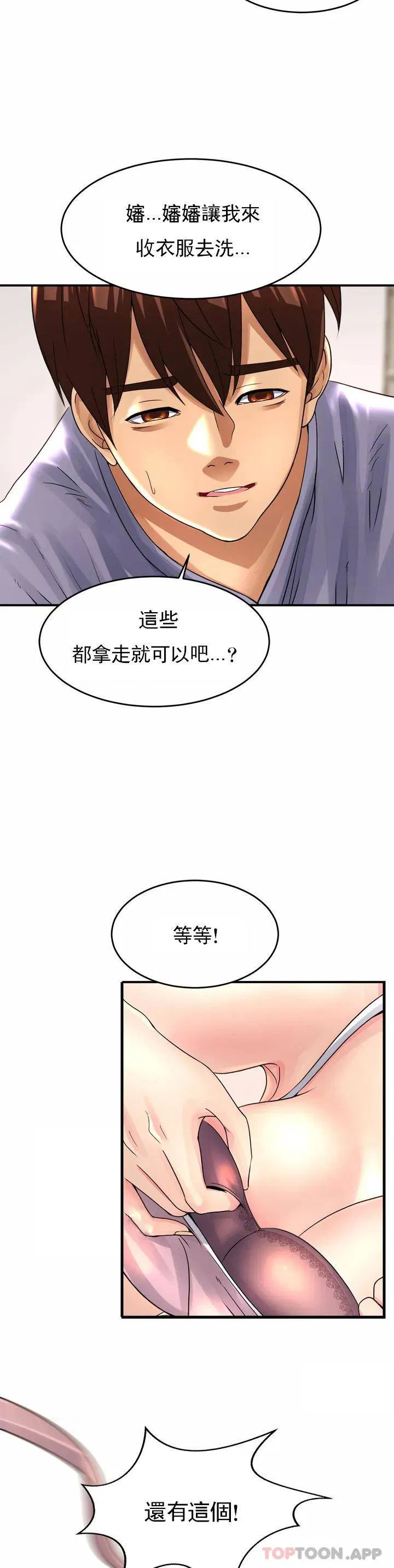 第1話
