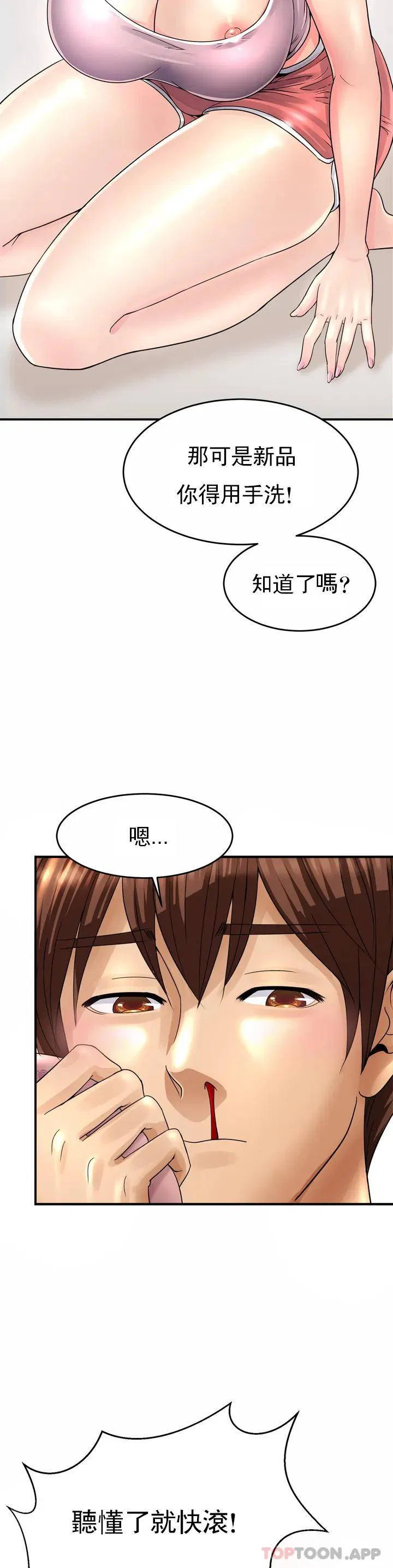 第1話