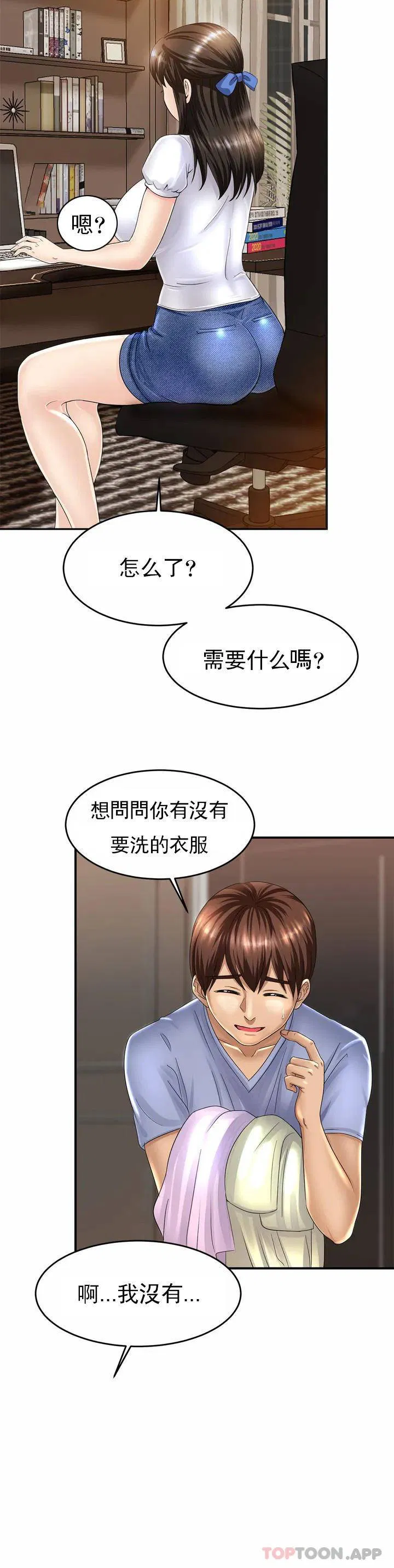 第1話