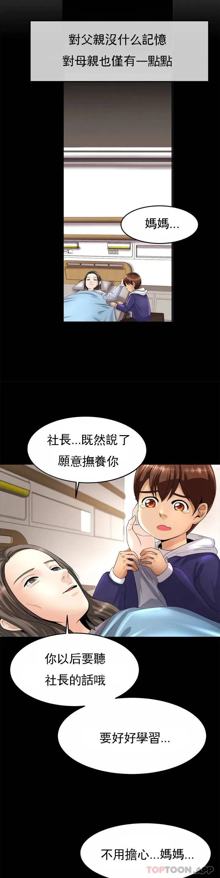第1話