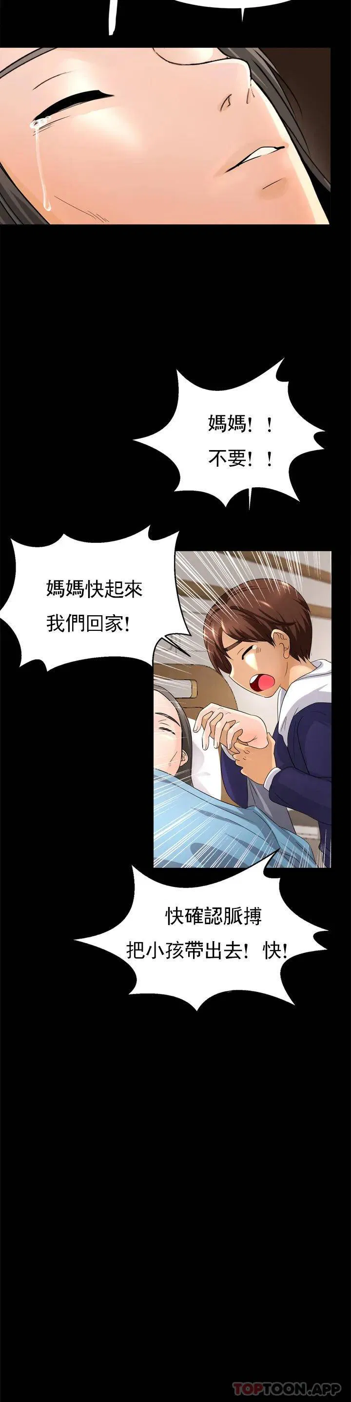 第1話