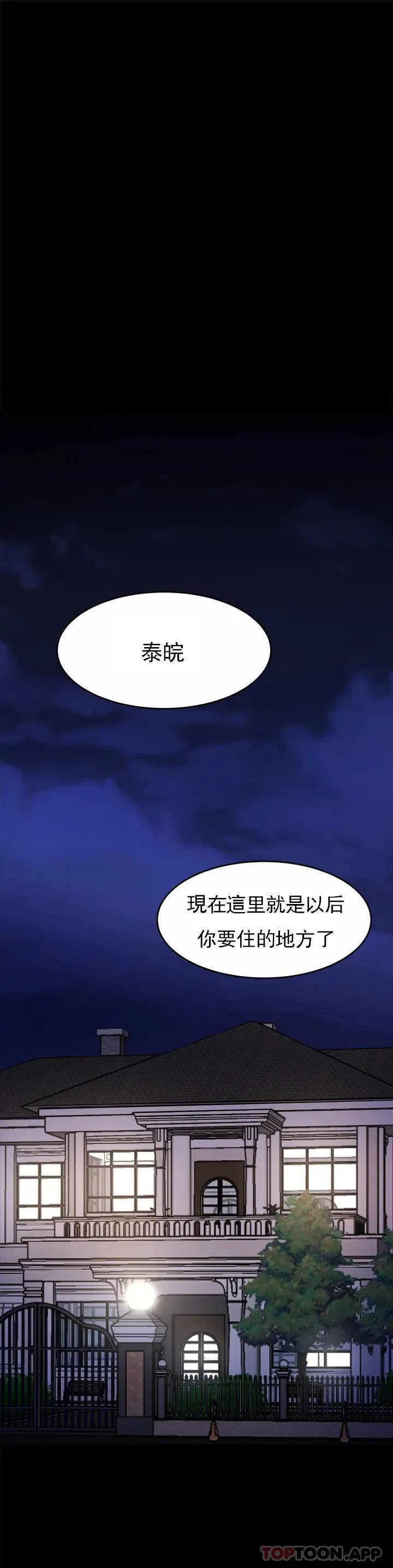 第1話