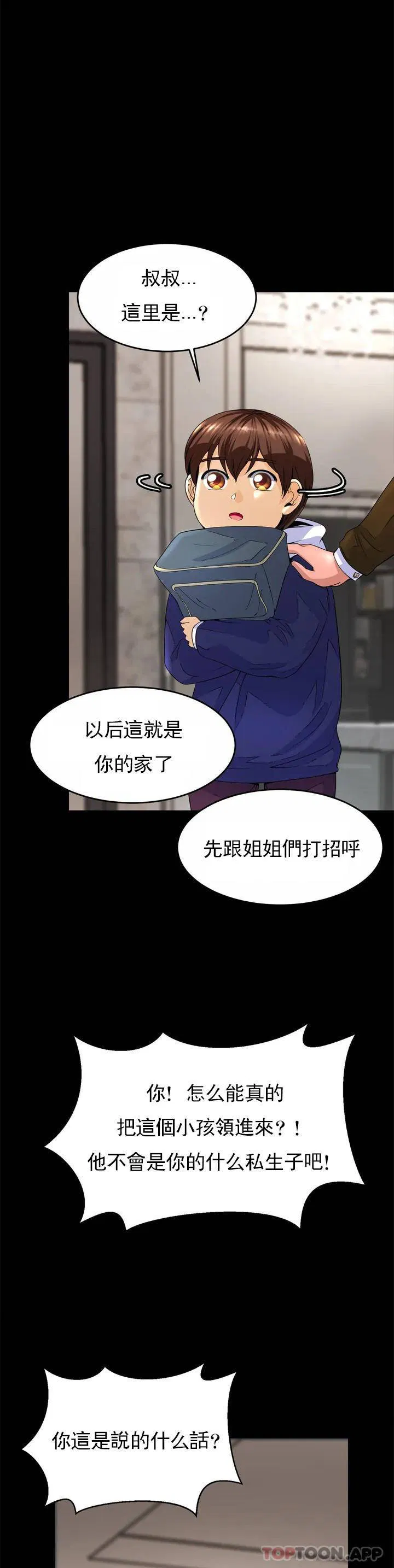第1話