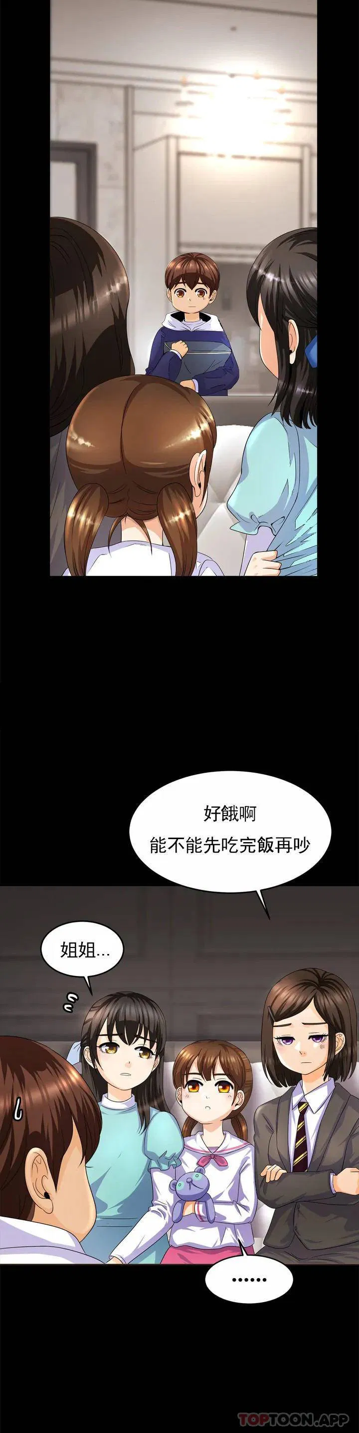 第1話