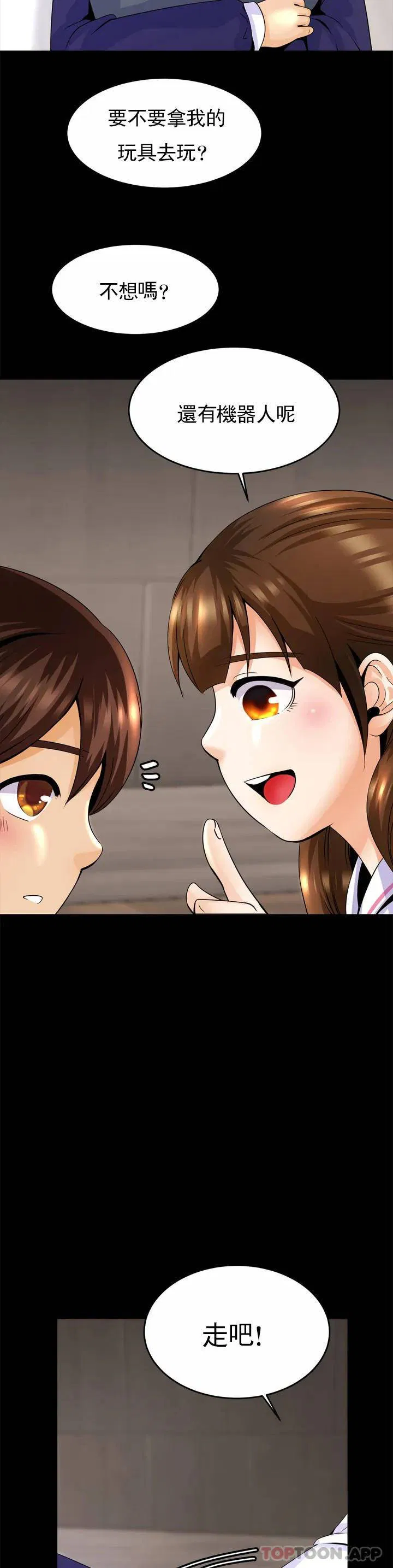 第1話