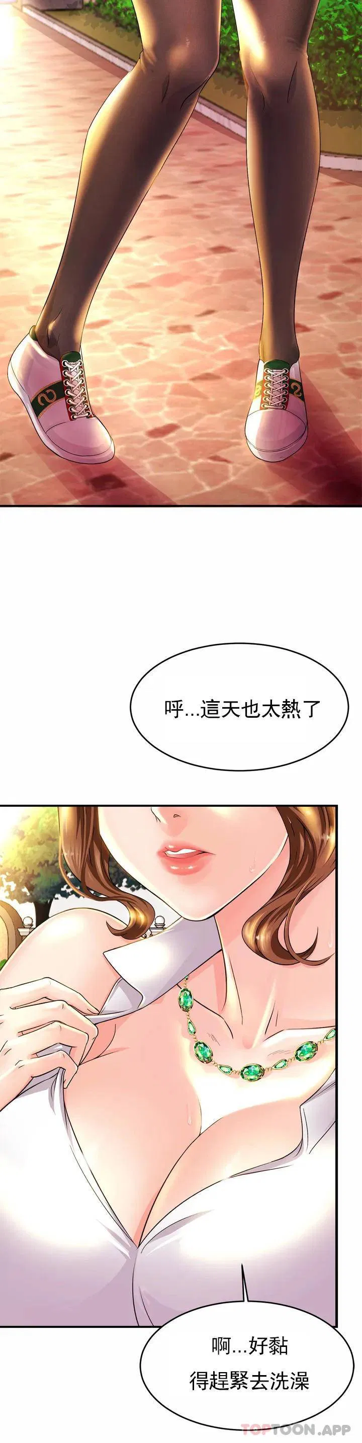 第1話