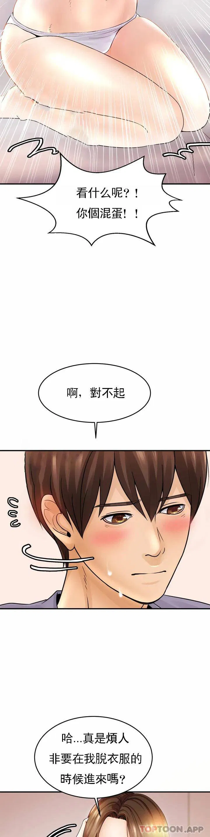 第1話